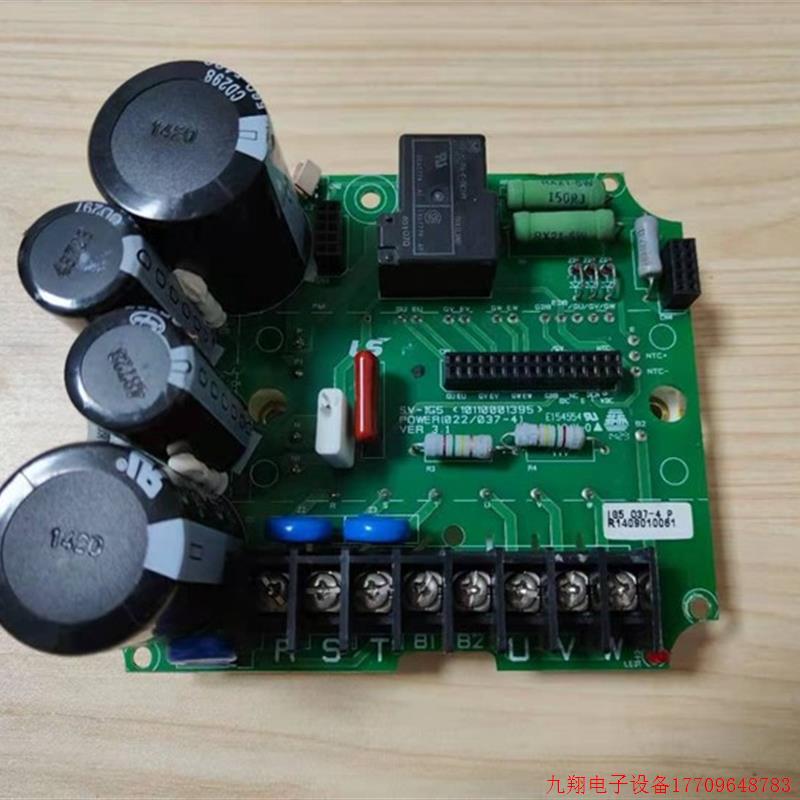 拍前询价:LS变频器SV040IG5-4 驱动板带模块IG5- 037-4P