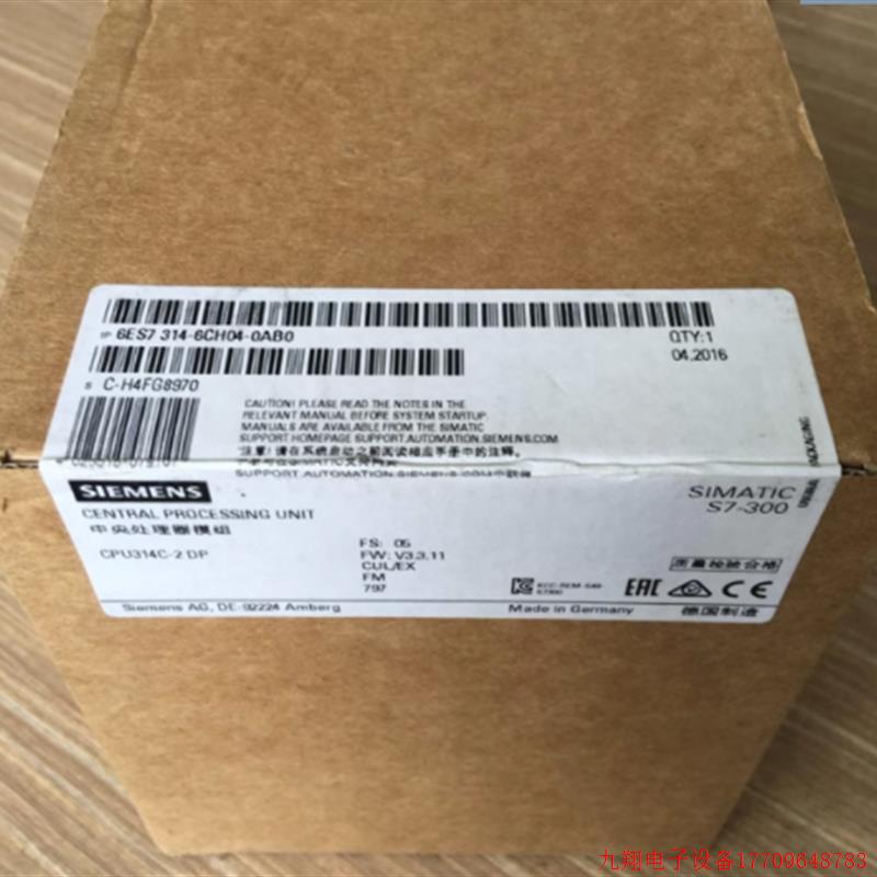 拍前询价:6ES7314-6CH04-0AB0S7-300CPU模块6ES73146CH040AB0议
