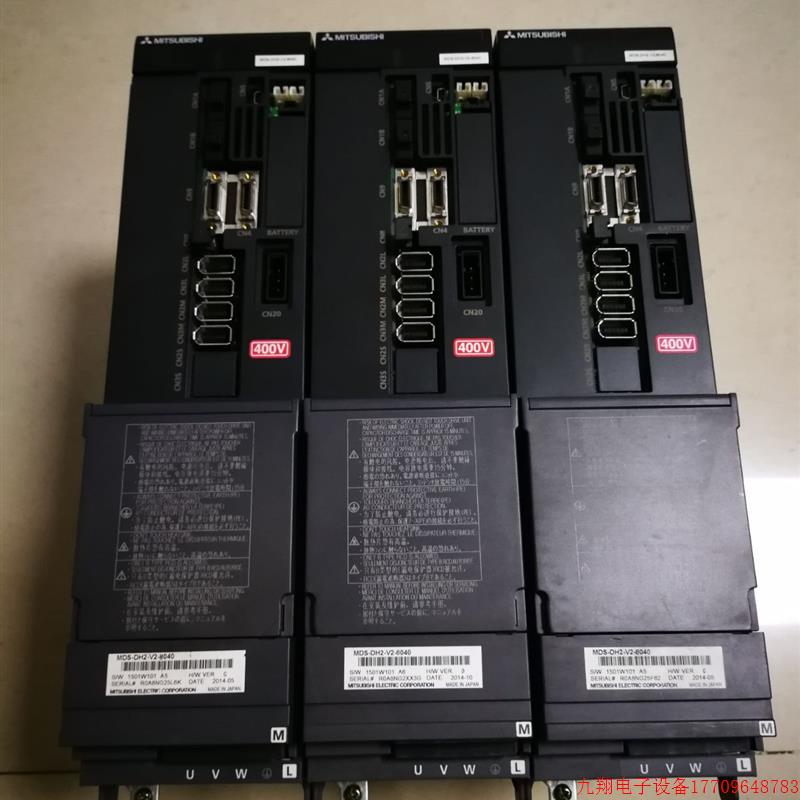 拍前询价:全新三菱驱动器MDS-DH2-V2-8040现货议价