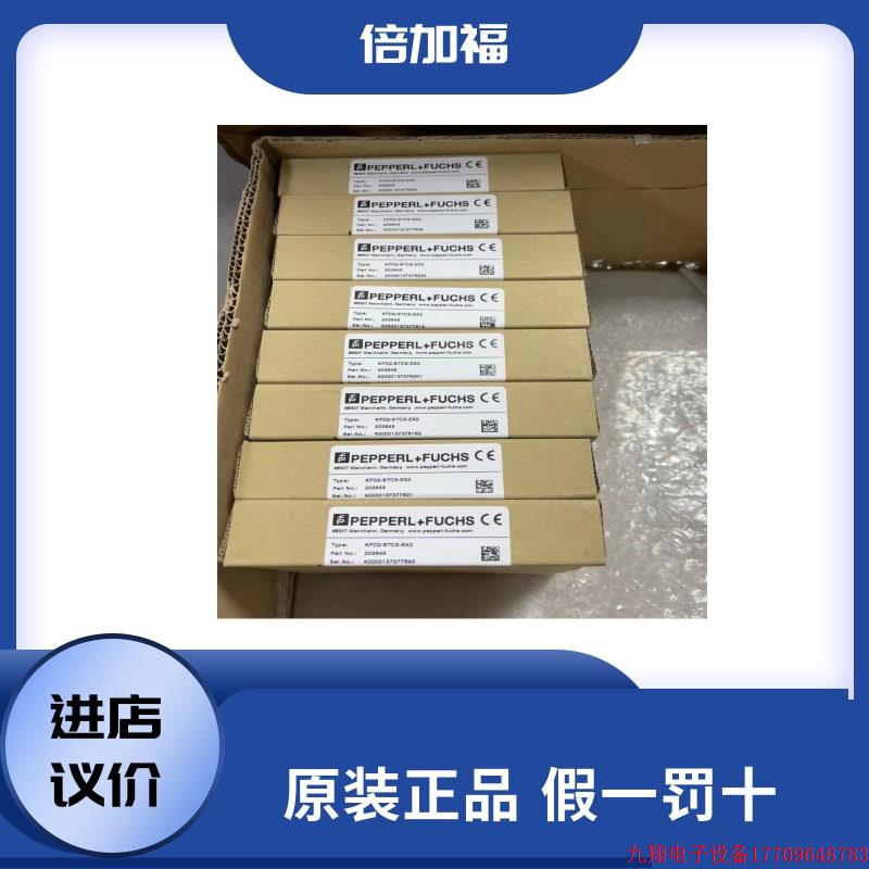 拍前询价:安全栅KFD2-STC5-EX2原装正品现货速发包邮议价