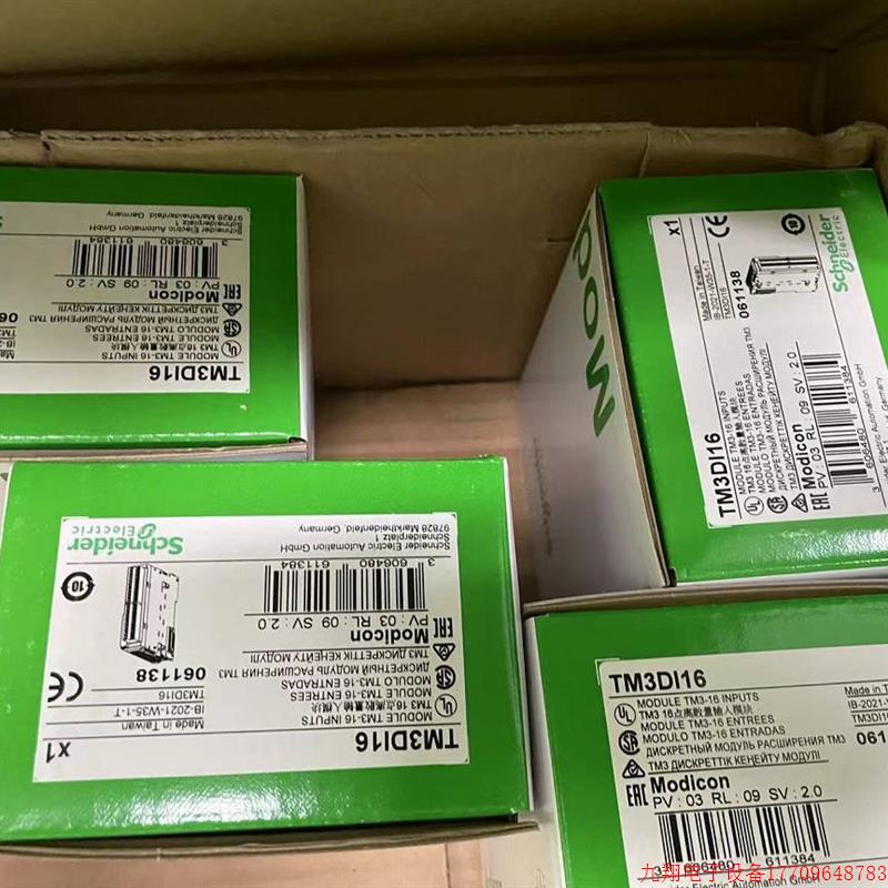 拍前询价:PLC模块 TM3DQ16R TM3DM24R TM3DI16G TM3DI16T