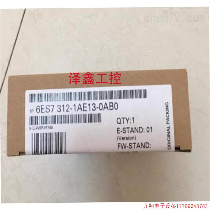 拍前询价:6ES7312-5AC01/5BD01/5BE03-0AB0S7-300CPU 312 MPI 的