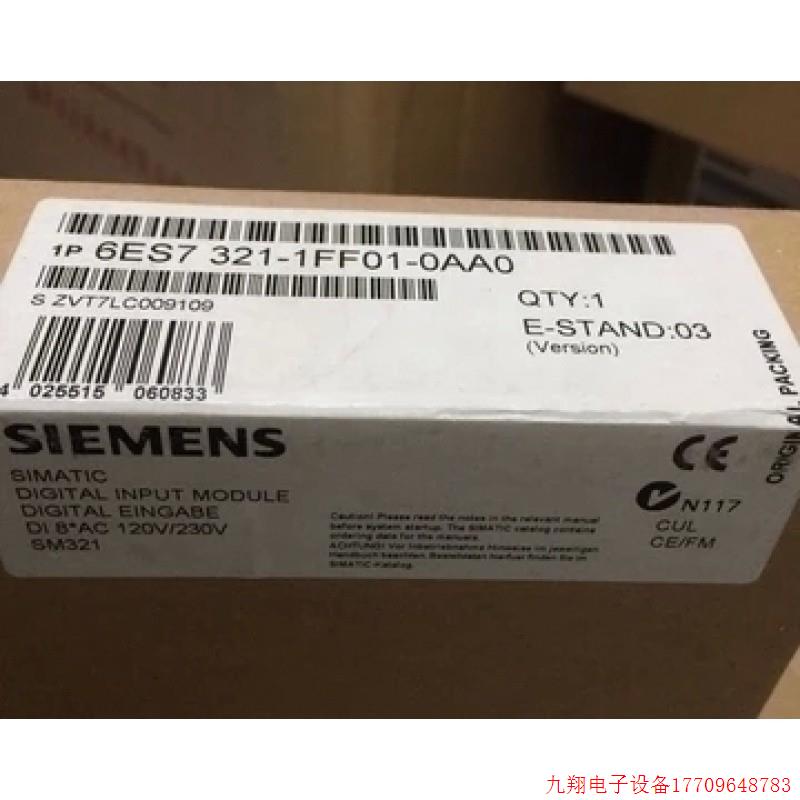 拍前询价:全新原装未拆封 6ES7 321-1FF01-0AA0特价销售
