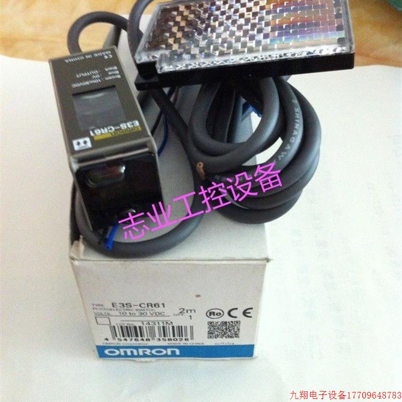 拍前询价:E3S-CD11 E3S-CD12 GS9A-301 E3S-CT61全新原装OMRON感