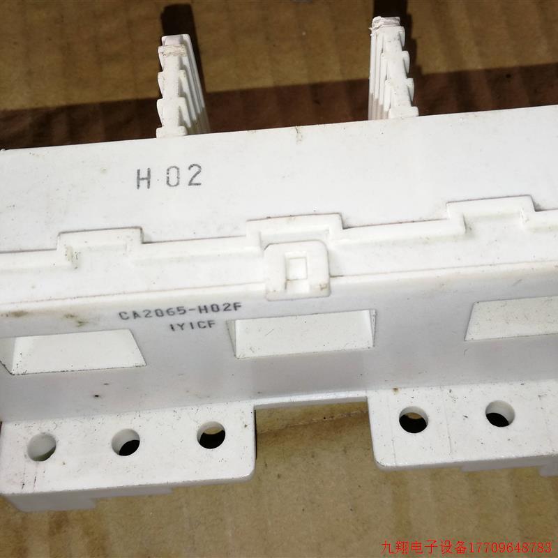 拍前询价:CA2065-H02F