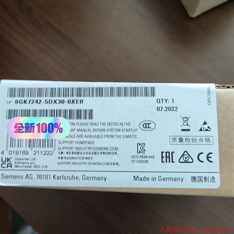 拍前询价:#PLC6GK7242-5DX30-0XE0,现