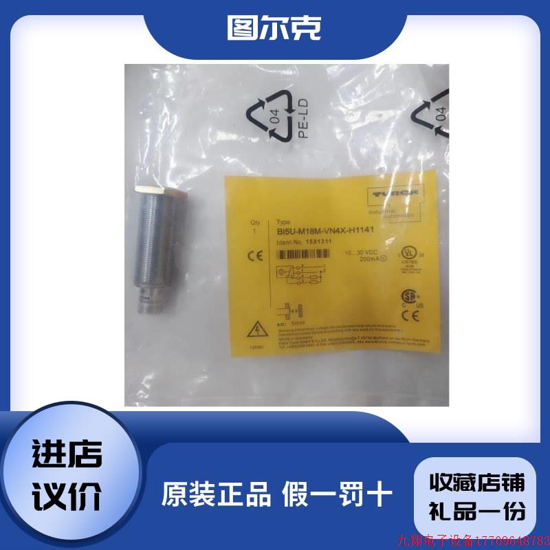 拍前询价:德国感测器BI5U-M18-AP6X-H1141原装正品