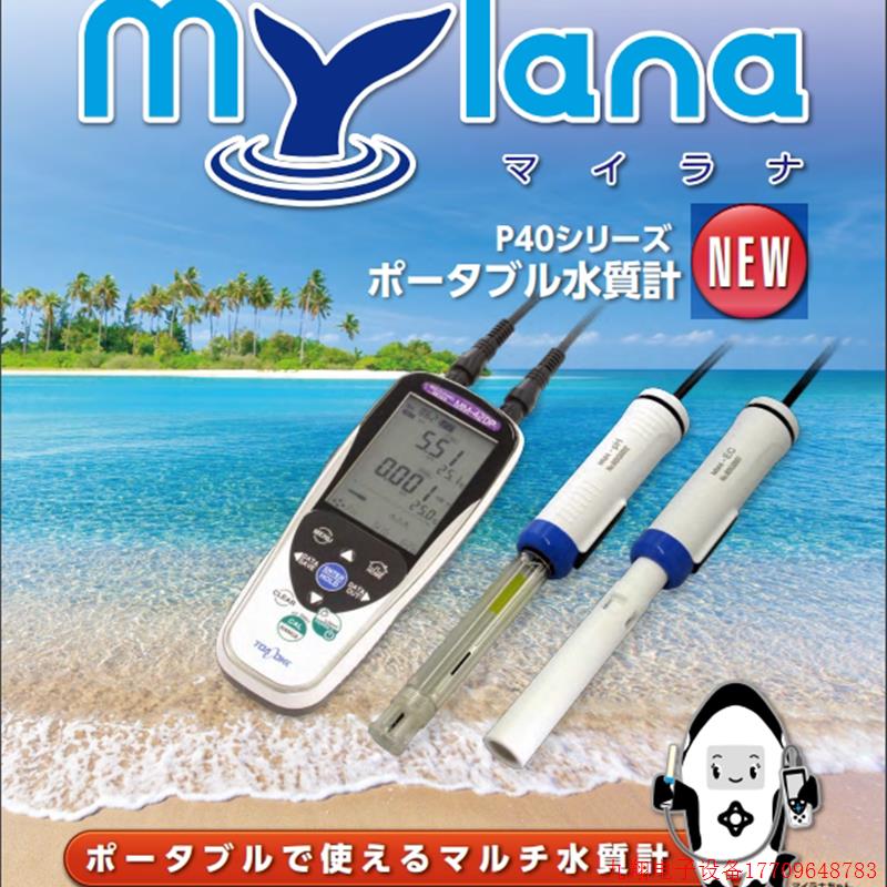 拍前询价:日本TOA-DKK数显酸碱度计MM42DP-0-1A东亚电波电导率仪