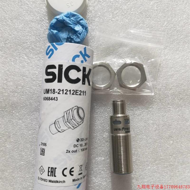 拍前询价:A027*全新原装SICK西克/施克 UM18-21212E211 6068443