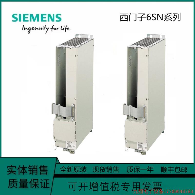拍前询价:6SN1123-1AB00/1AA00/-0CA/0AA/0BA/0HA/0DA/0EA/1/2/3