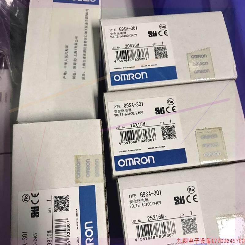 拍前询价:OMRONG9SA-301安全模块99新出货,需要的来询价吧