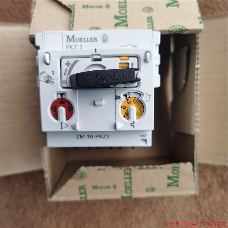 拍前询价:金钟穆勒马达开关ZM-32-PKZ2 ZM-25-PKZ2 ZM-16-PKZ2