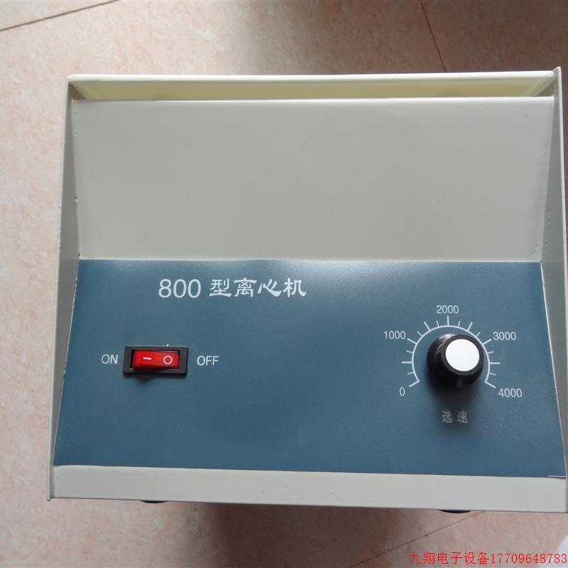 拍前询价:原装正品上海圣欣800型离心机离心沉淀机6孔离心机可调