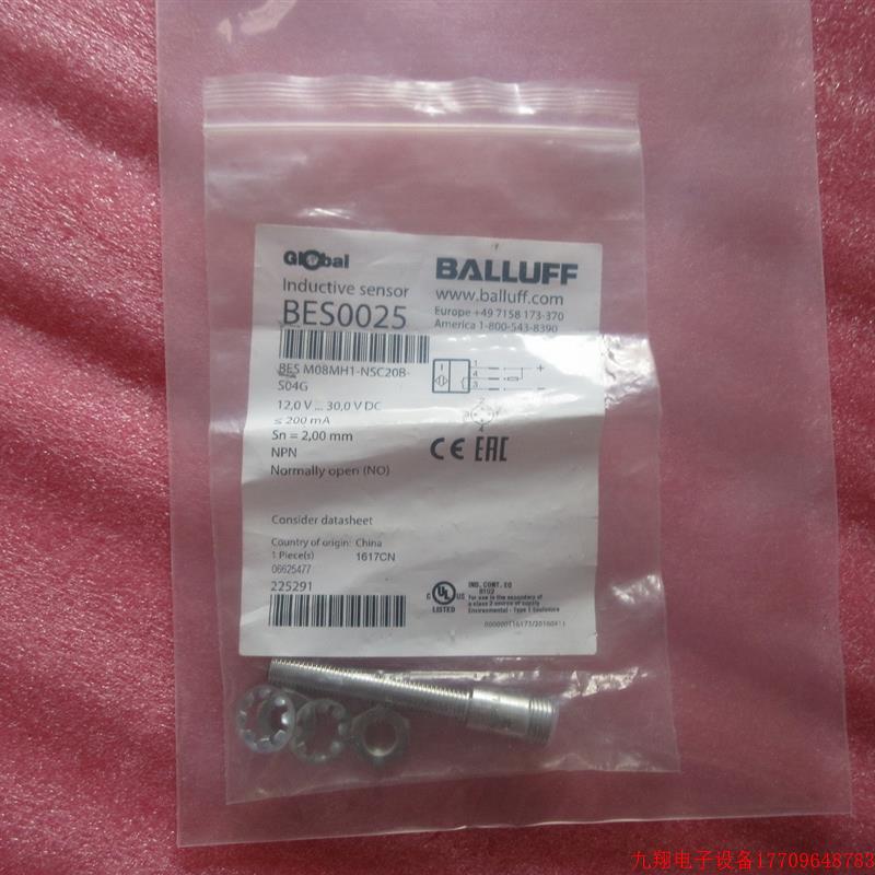 拍前询价:A028*全新原装 BES0025 BES M08MH1-NSC201B-S04G 现货