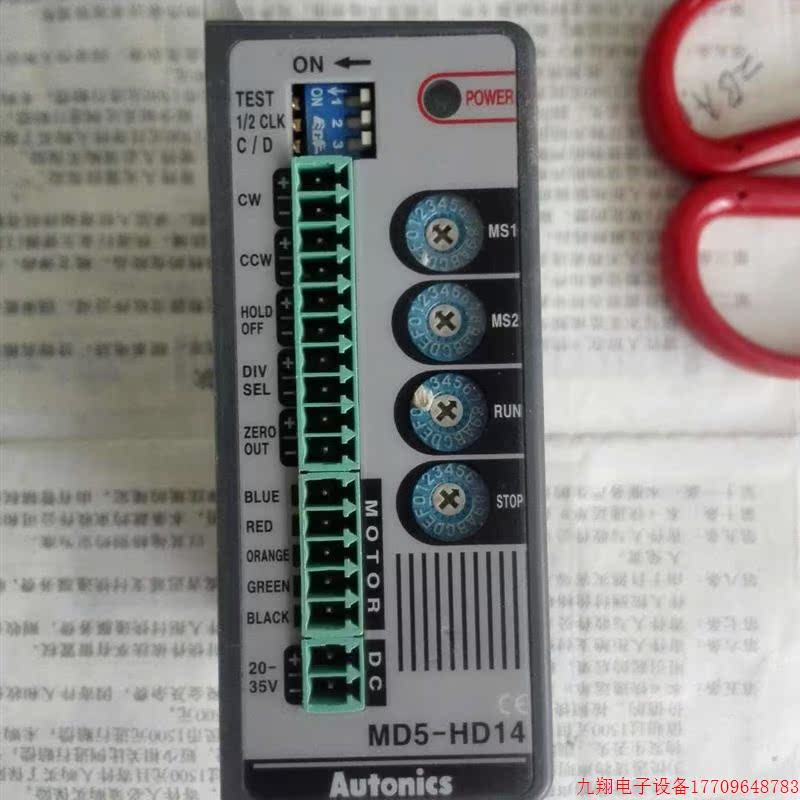 拍前询价:  五相步进电机驱动器 MD5-HD14/MD2U-ID20