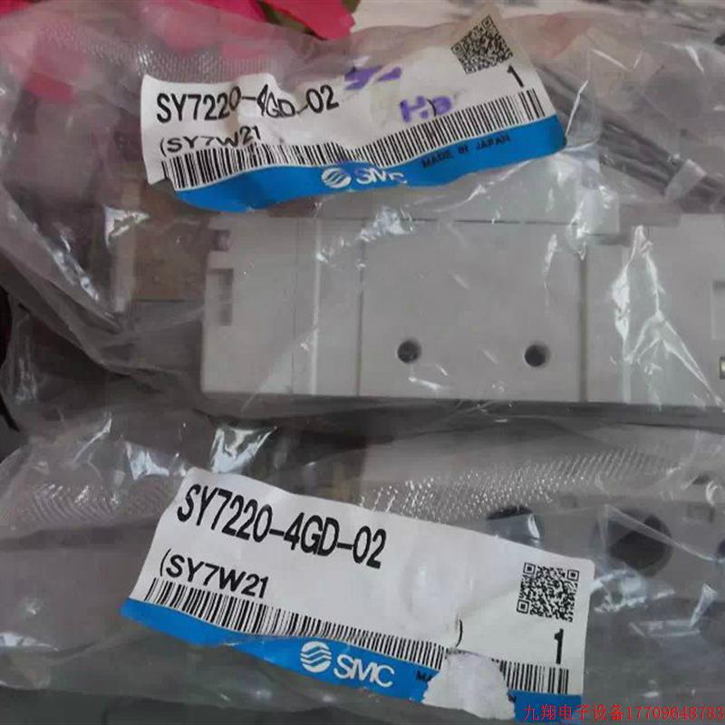 拍前询价:实拍现货SMC正品全新原装电磁阀SY7220-4GD-02 假一赔