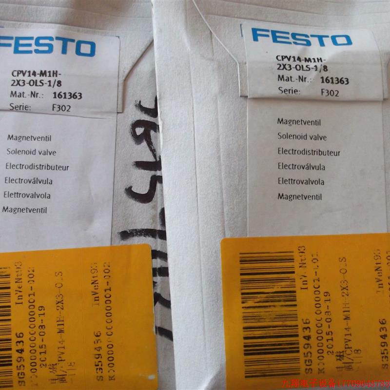 拍前询价:现货FESTO正品全新电磁阀CPV14-M1H-2x3-OLS-1/8 16136