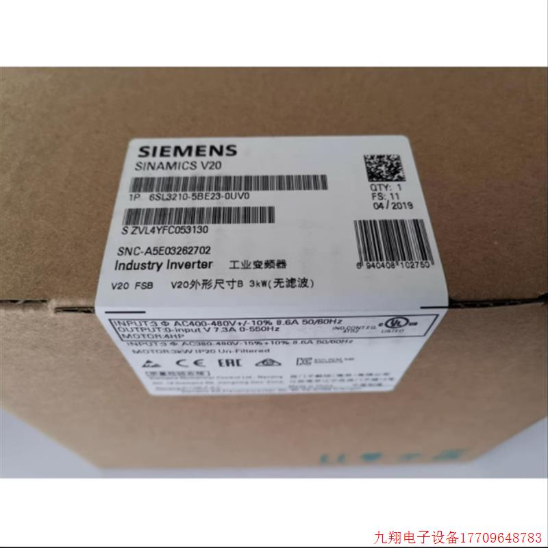 拍前询价:6SL3210-5BE23-0UV0v20工业变频器3kw6SL32105BE230UV0
