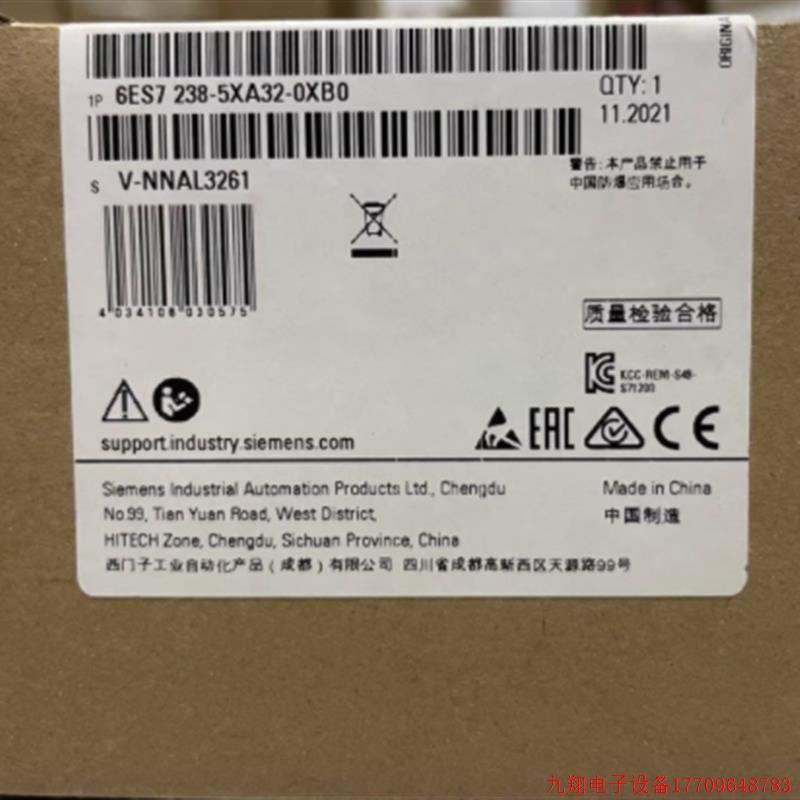 拍前询价:6ES7238-5XA32-0XB0S7-1200扩展模块6ES72385XA320XB0