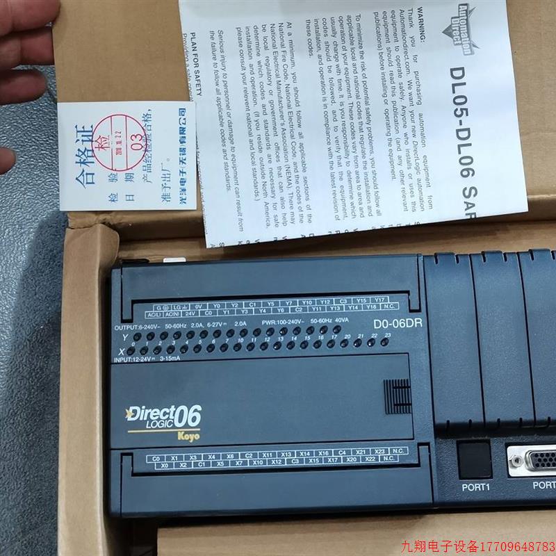 拍前询价:*D0-06DD1-1/D0-06DR/F0-08ADH-1/D0-DEVNETS KOYO光洋