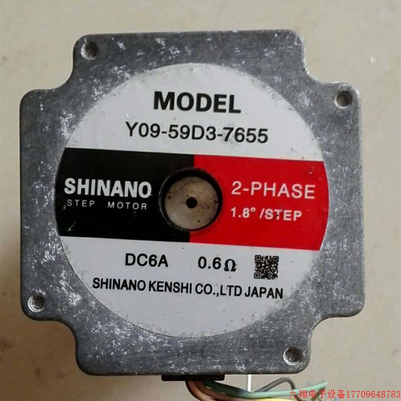 拍前询价:Y09-59D3-7655 86步进马达 二手拆机