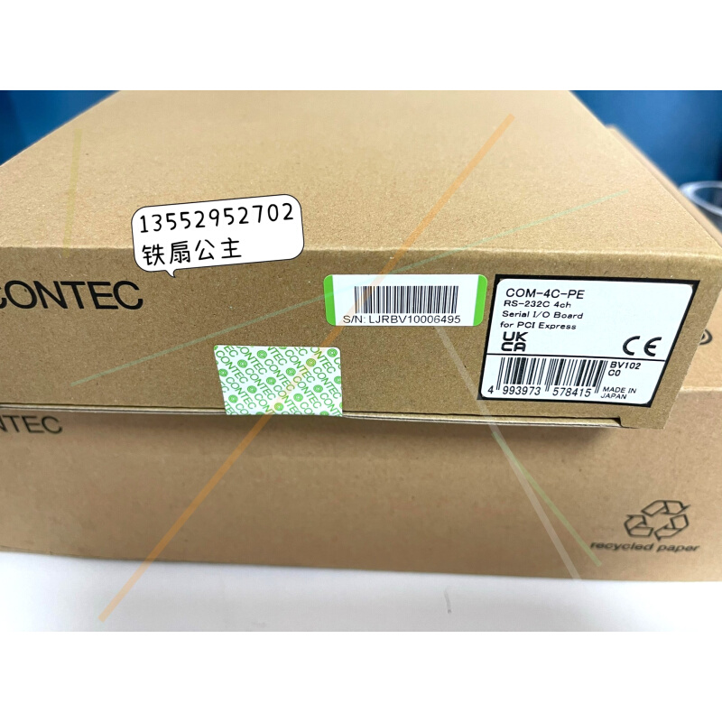 拍前询价：COM-4C-PE 日本康泰克