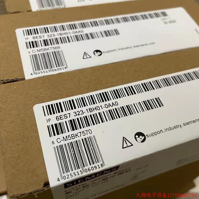 拍前询价:S7-300 SM323模块6ES7323 6ES7 323-1BH01/1BL00-0AA0-