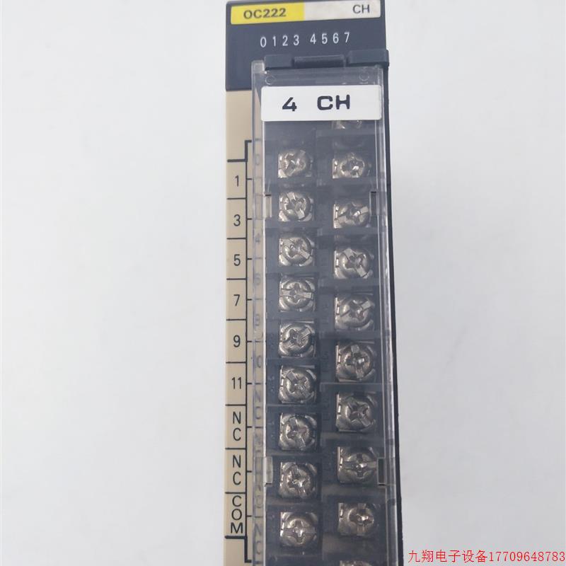 拍前询价:二手 原装 拆机 PLC模块 C200H-OC222 实物所拍