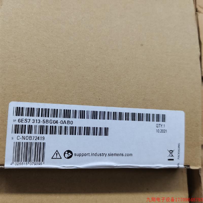 拍前询价:6ES7 313-5BG04-0AB0、有全新原装正品