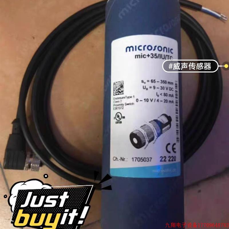 拍前询价:德国原装威声 mic+35/IU/TC 型号齐全欢迎询