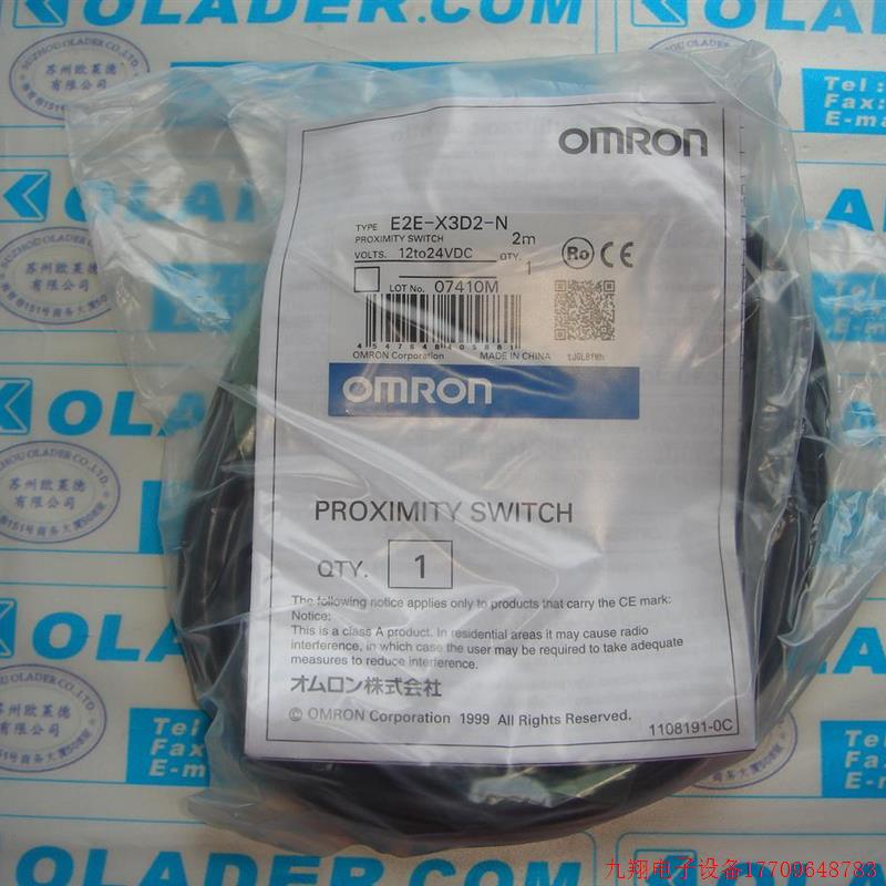 拍前询价:【原装正品】OMRON E2E-X3D2-N 2M OMRON接近开关【OLA