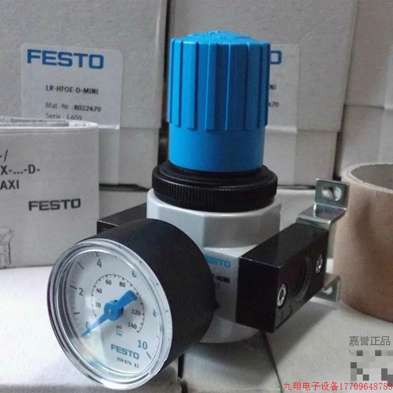 拍前询价:现货德国FESTO全新调压阀LR-HFOE-D-MIDI 8022470 1595
