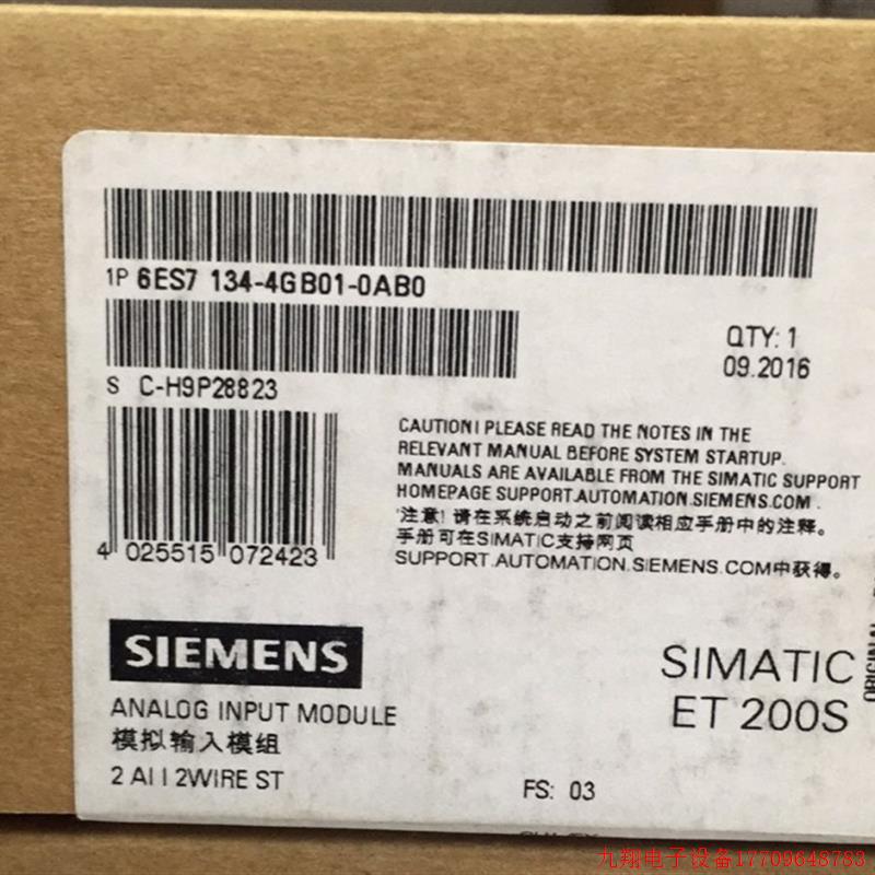 拍前询价:6ES7134-4GB01-0AB0 ET200S原装输入模块6ES7 134-4GBO