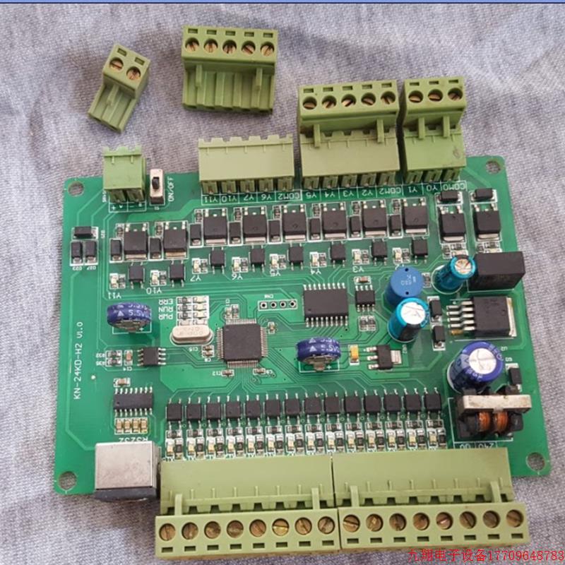 拍前询价:三菱PLC工控板 国产 FX1N-24MT 4轴 可程式设计控制器