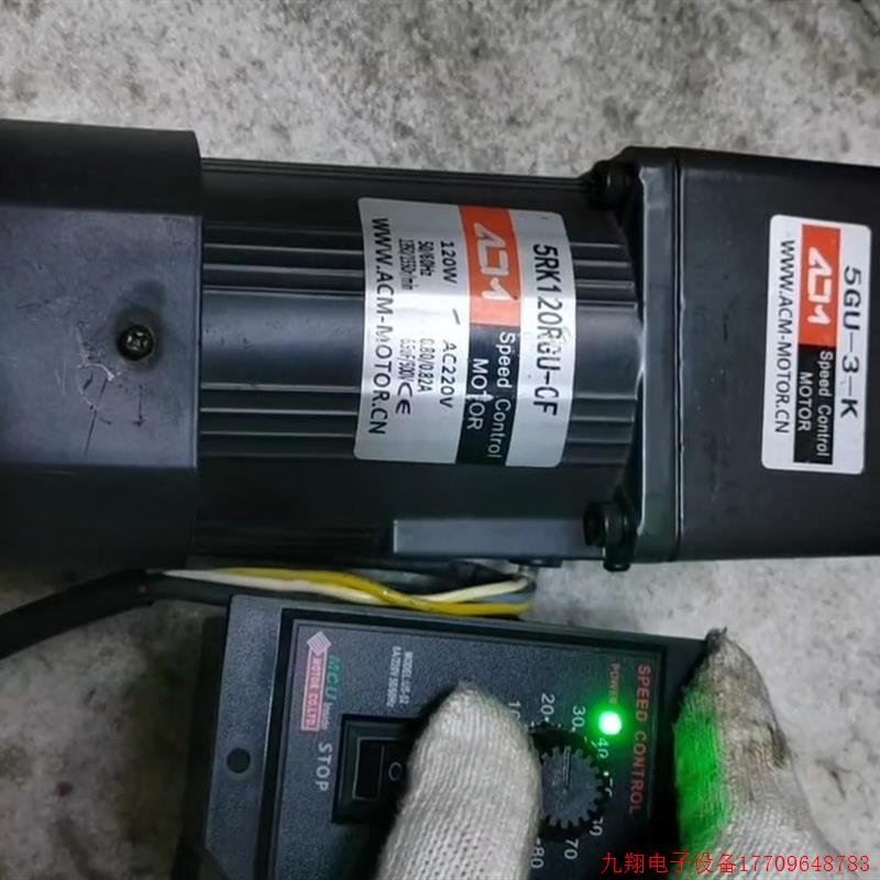 拍前询价:调速电机,220伏,120瓦的,主图就是实物,实物发货,