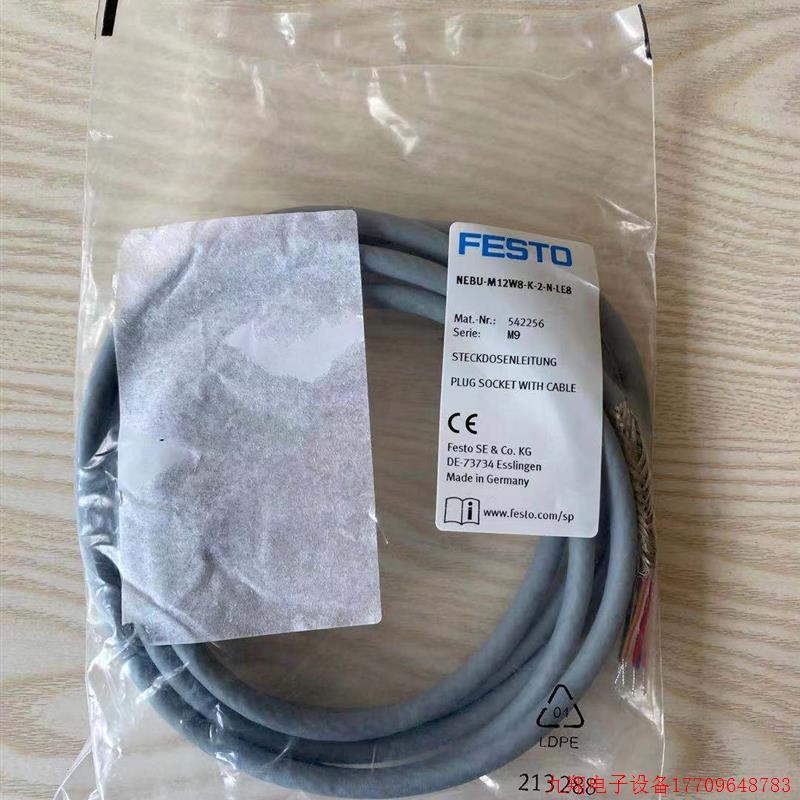 拍前询价:德国 带电缆插座 NEBU-M12W8-K-2-N-LE8 542