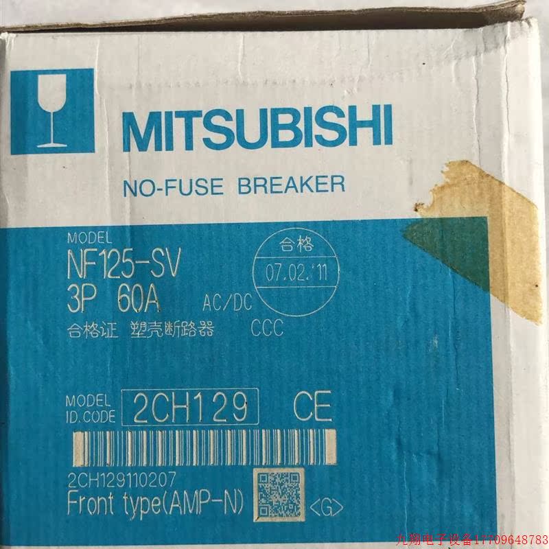 拍前询价:A028*全新原装 MITSUBISHI 三菱 NF125-SV 3P 60A 实物