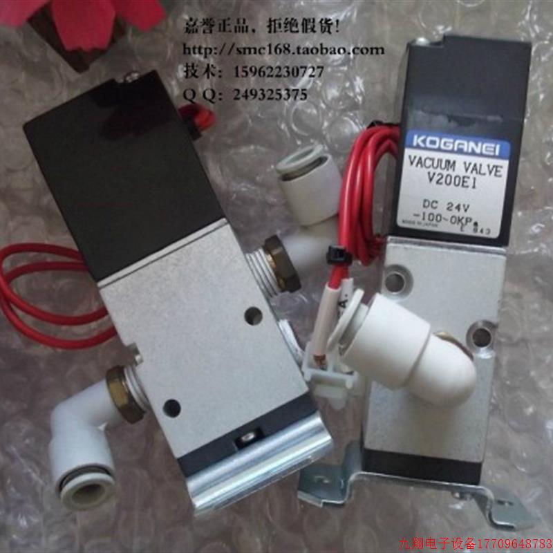 拍前询价:现货二手9成新日本小金井电磁阀V200E1 DC24V  假一赔