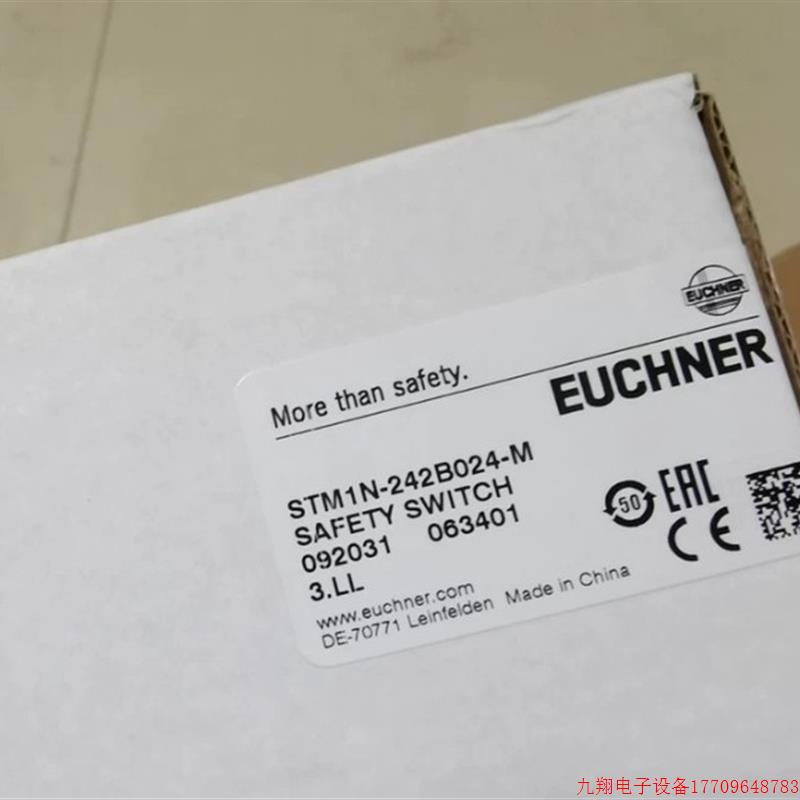 拍前询价:德国EUCHNER安士能 STM1N-242B024-M安全门锁