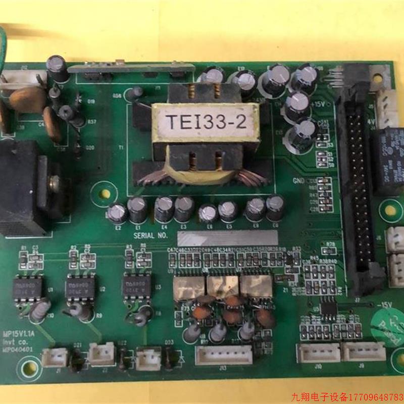 拍前询价:议价威腾变频器G英9V系列15KW驱动板MP15原装拆机包1好