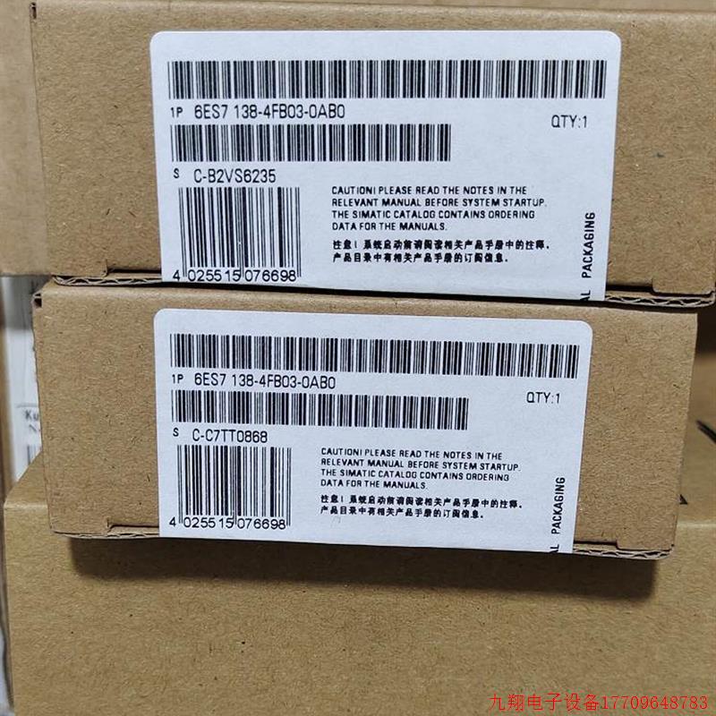 拍前询价:原装正品6ES7 138-4FB03-0AB0 6ES7138-4FB03-0AB0现货