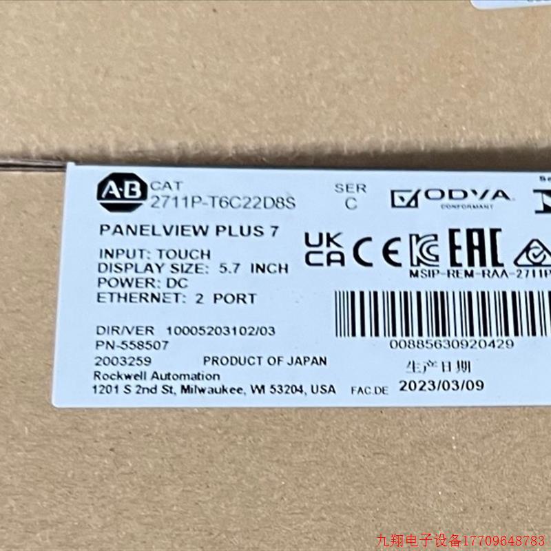 拍前询价:议价AB触摸屏幕2711P--T6C22D8S-B 2711PT7C22D8S-B 27
