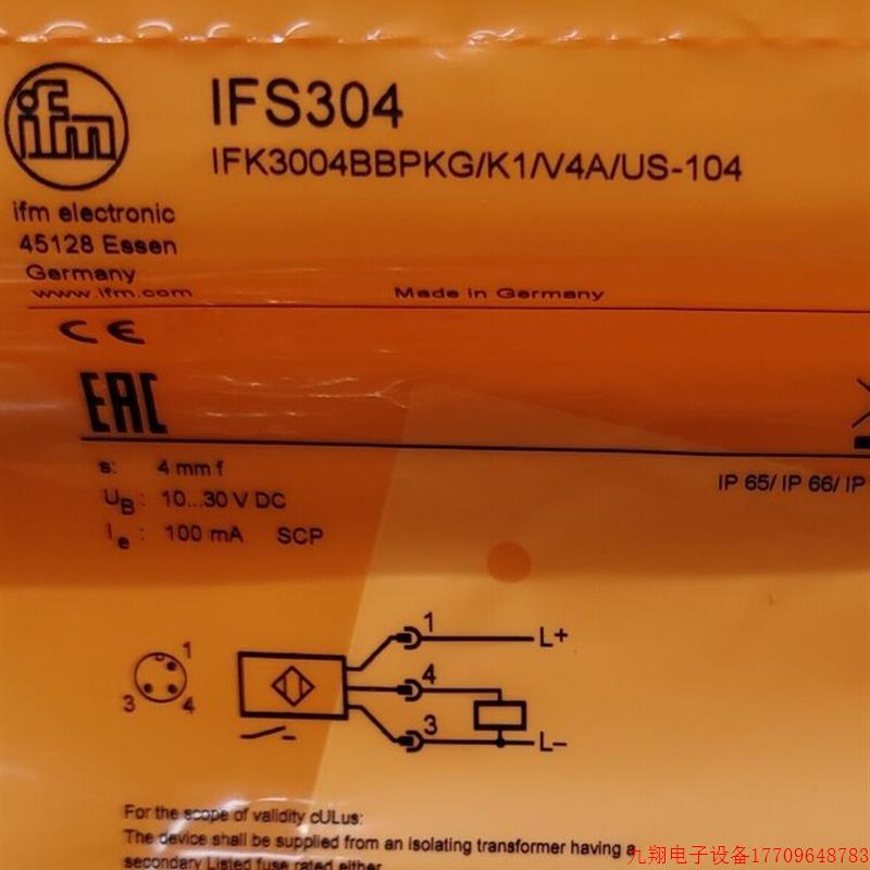 拍前询价:IFM IFS304 IFS317 IFS700 IFS703 全新原装正品易福门