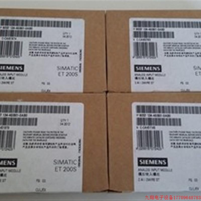 拍前询价:6ES7135-4FB01-0AB0 6ES7 135-4FB01-0AB0 全新原装未