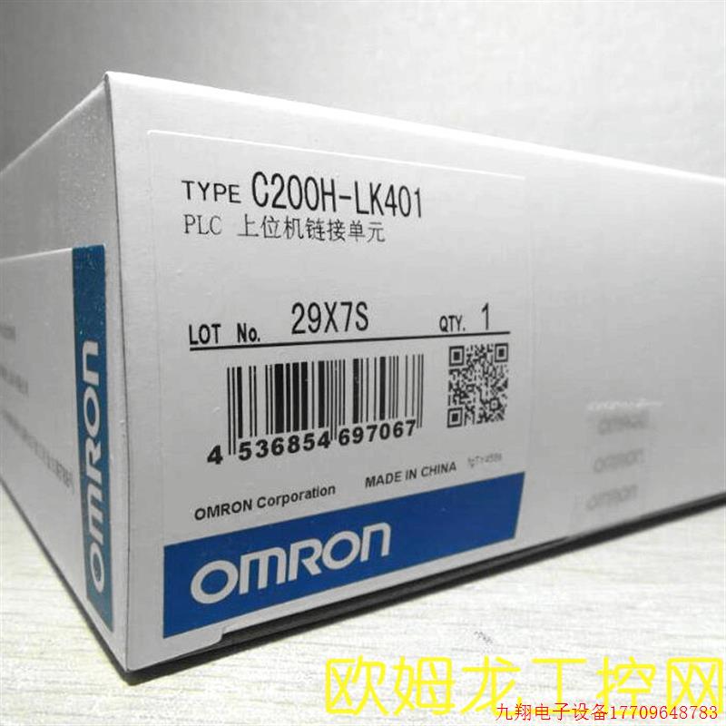 拍前询价:OMRON OMRON PLC 上位机连接单元C200H-LK401全新原装