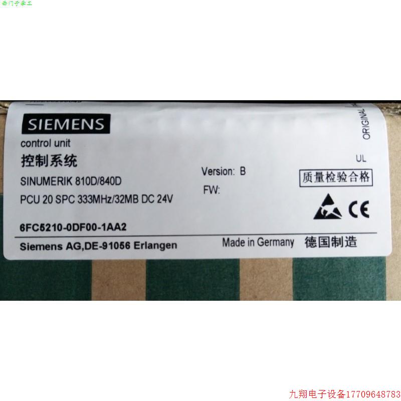 拍前询价:810D/840D电子控制设备PCU20 6FC5210-0DF00/ODFOO-1AA