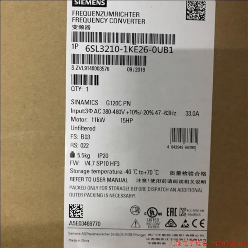 拍前询价:6SL3210-1KE26-0UB11G120C一体变频器 FST/6SL32101KE2