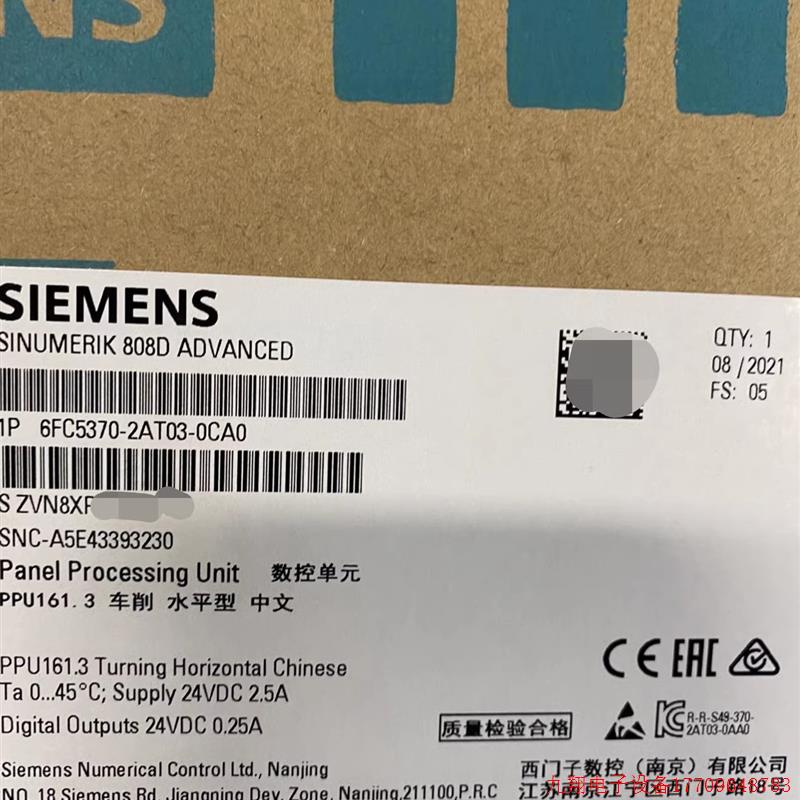 拍前询价:808D扩展TPPU 161.3水平型6FC5370-2AT03-0CA0/O