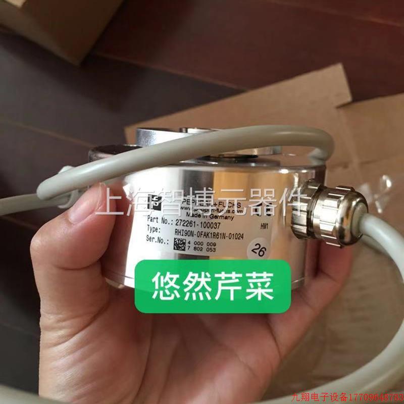 拍前询价:德国P+F原装编码器 RHI90N-0NAK1R61N-01024 倍加福全