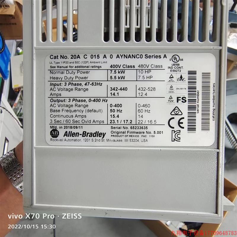 拍前询价:全新原装正品AB 罗克韦尔变频器 20ac015a0aynanc0
